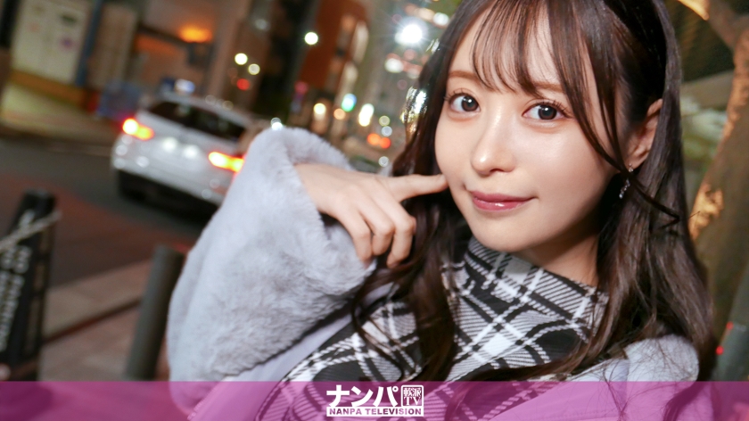 マジ軟派、初撮。2042【200GANA-3033】