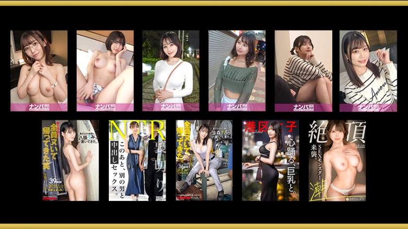 日本で最も美しい素人たち 2026年度版 最高峰のSEX【ONECOIN-ROOK035】